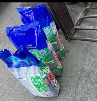 садовник требуется: Кир жуу, кир жуулуучу жай, | Үй текстили, Бут-кийим, Кийим-кече, Өзү алып кетүү, Акысыз жеткирүү, Акылуу жеткирүү — 10