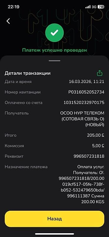 Детали электрики авто: Комплект поворотников Аналог — 1