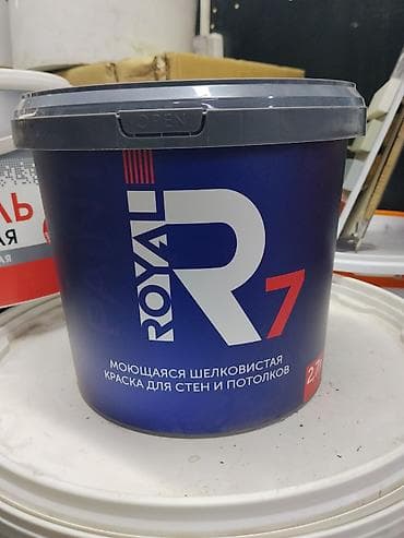 solutions elementary: Краска ROYAL 7 — моющаяся шелковистая краска для стен и потолков — 1