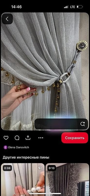 тюлевые шторы: Элегантные шторы и тюль с декором - Комплекты для гостиной, спальни — 1