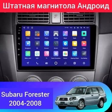 музыка на авто: Новый, Нестандартный, 9 ", Android (встроенная ОС), 4 ГБ ОЗУ, 64 Гб ПЗУ — 1