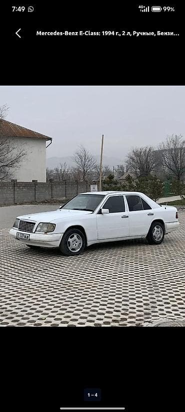Mercedes-Benz E-Class: 1994 г., 2 л, Механика, Бензин, Седан