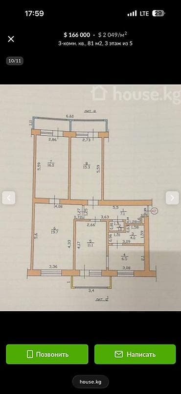 квартира в бишкеке 2 комнатный: 3 комнаты, 81 м², 3 этаж — 3