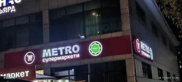 изготовление рекламных визиток: | Вывески, Лайтбоксы, Таблички, | Монтаж, Демонтаж, Разработка дизайна — 4