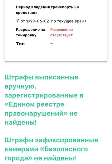 Продажа авто: Москвич 412: 1982 г., 1.5 л, Механика, Бензин, Седан — 1