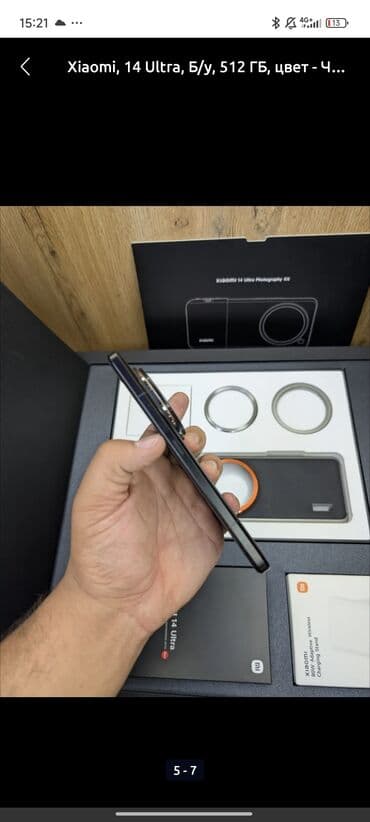 динамики оригинал: Xiaomi, 14 Ultra, Б/у, 512 ГБ, цвет - Черный — 4