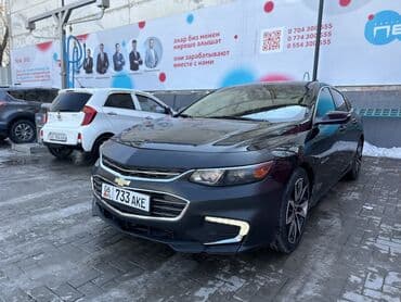 автомобиль шевроле импала: Chevrolet Malibu: 2017 г., 1.5 л, Автоматические, Бензин, Седан — 19