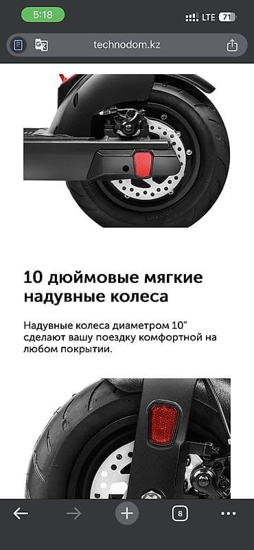 kia spotage: Электросамокат, Без рассрочки, Б/у, Платная доставка, Самовывоз — 10