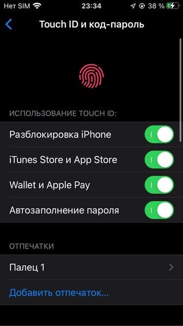электронная книга по английскому языку 7 класс: IPhone SE, Колдонулган, 32 ГБ, Күмүш, Кабель, 64 % — 4