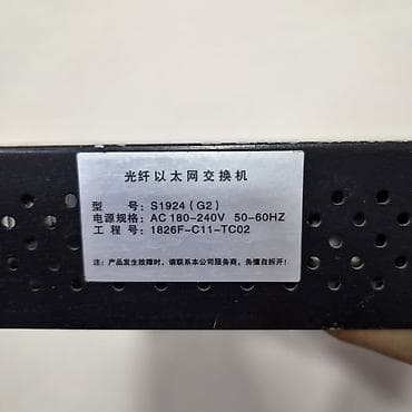 Настольные ПК и комплектующие: Коммутатор Ethernet S1924 (G2) - 24 медных порта RJ‑45 10/100/1000 — 8
