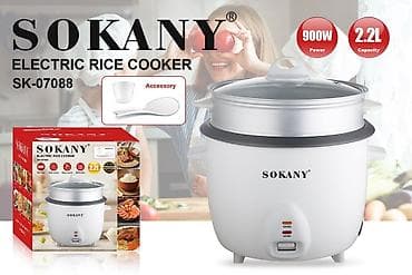 Техника и электроника: Электрическая рисоварка SOKANY SK-07088 - Мощность: 900 Вт - Объем — 1