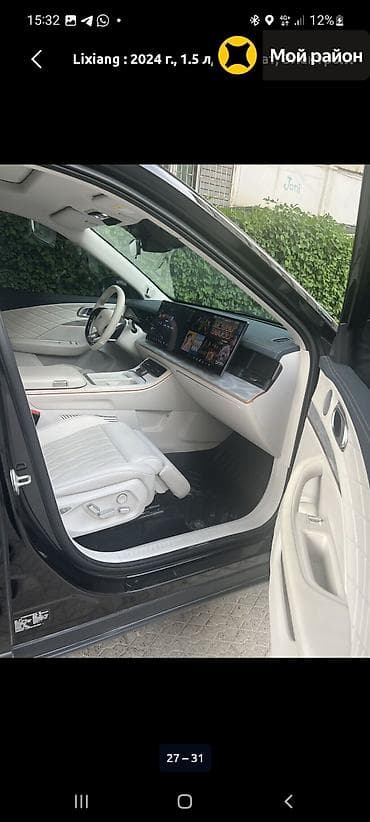 wuling mini ev: Электромобиль кроссовер последовательный гибрит NETA L 310 км на — 10
