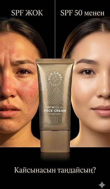 узмакс для роста отзывы: Набор средств ESSENS Colostrum и Sun Care для ухода за кожей Что — 4