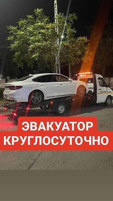 талас бишкек груз: Көтөргүсү менен — 1