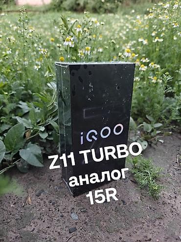 iqoo 15 ultra: Vivo iQOO 11, Новый, 512 ГБ, цвет - Синий, 1 SIM, 2 SIM — 1