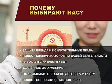 Кызматтар: Юридикалык кызматтар | Аутсорсинг — 2