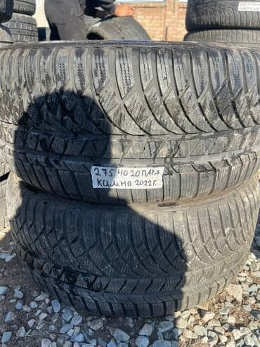 шины r20 бу купить: Шины 275 / 40 / R 20, Зима, Б/у, Пара, Легковые, Корея, Kumho — 1