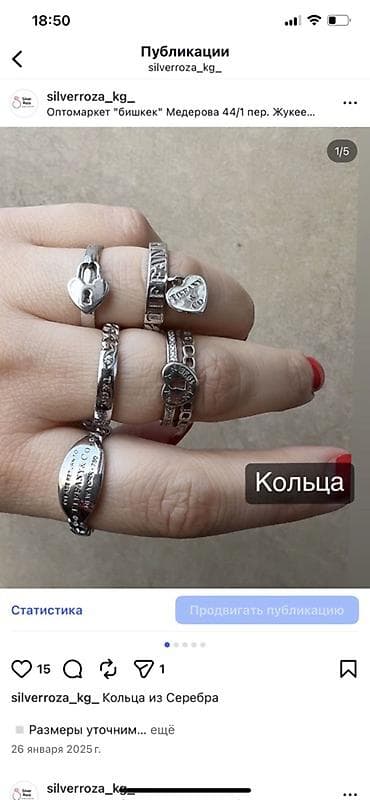 умные кольца: Кольца с муассанитом и фианитами, серебро 925 - Новое поступление — 7