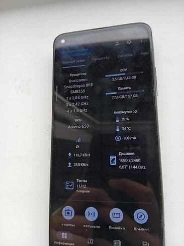 экран монитор: Xiaomi, Mi 10T, Б/у, 128 ГБ, цвет - Серебристый, 2 SIM — 7
