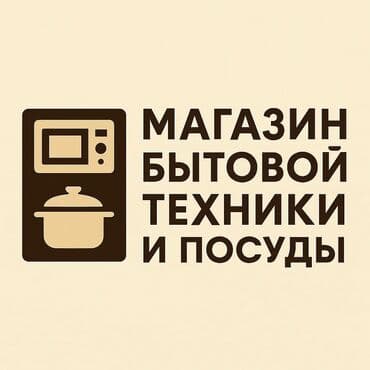 Строительные специальности: Графический дизайнер — 7