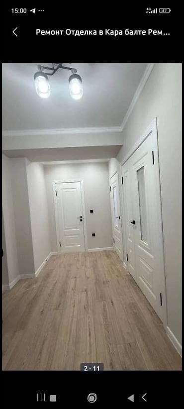 Услуги по строительству и ремонту: Ассаламу алейкум жамаат Шпаклёвка ламинат краска кафель багет до ключа — 8