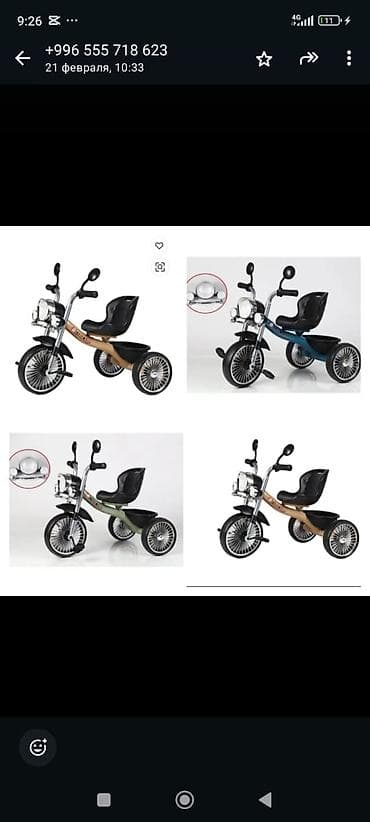 толокар цена: Детский трехколесный мотоцикл (веломото) с педалями - Яркая передняя — 2