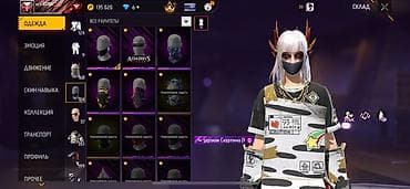 v beach: Игровой аккаунт Free Fire с расширенным гардеробом и богатой — 3