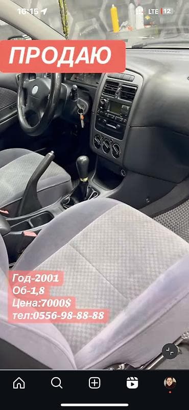 Toyota Avensis: 2001 г., 1.8 л, Механика, Бензин, Седан — 3