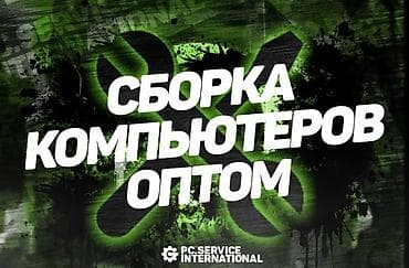 logitech g pro: Компьютер, Игровой — 1