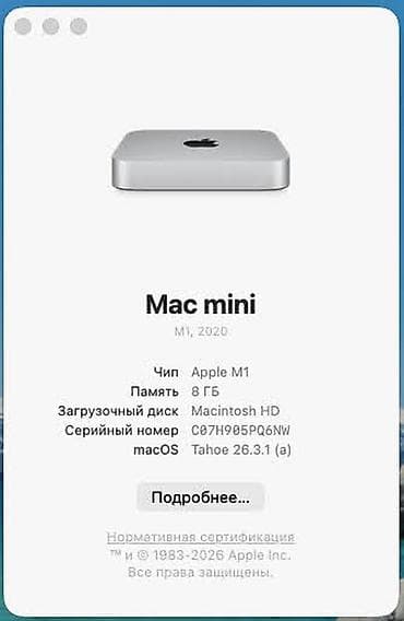 mini atx: Компьютер, ядер - 8, ОЗУ 8 ГБ, Для несложных задач, Б/у, Apple M1, Встроенная видеокарта, SSD — 1