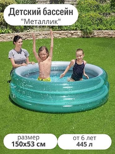 детский басейин: 🌴 БАССЕЙН ДЛЯ ДЕТЕЙ BESTWAY Артикул: 51041 ✔ Удобный размер 150x53 — 4