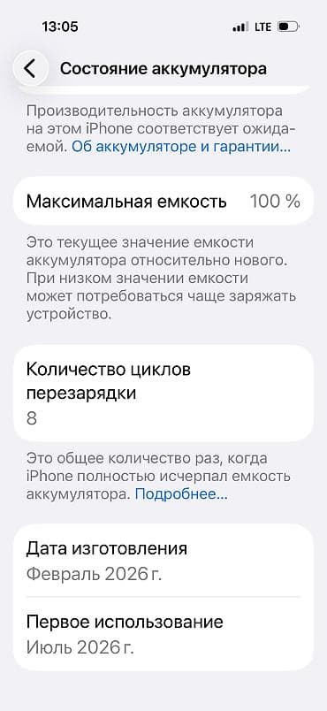 телефона айфон: IPhone 17, Новый, 256 ГБ, Black Titanium — 2