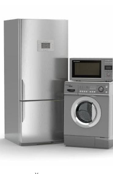 Профессиональный ремонт холодильников и стиральных машин-автоматов -