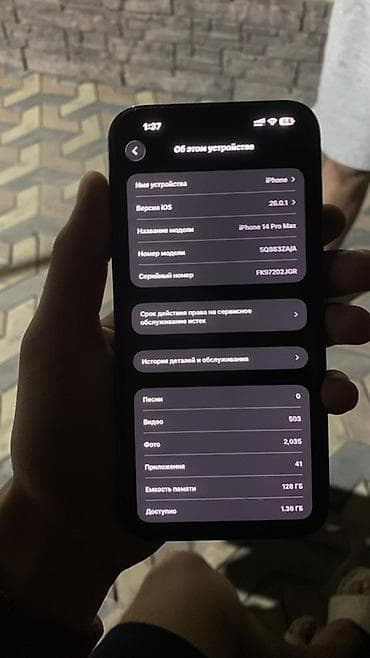 xiaomi 5: IPhone 14 Pro Max, 128 ГБ, Deep Purple, 78 % — 3