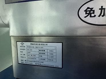 Оборудование для производства: Промышленный слайсер для мяса BeijingTongda TX-320 - Назначение — 2