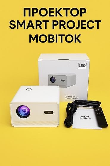 пульт для андроид: Проектор Smart Project Mobitok (LED Full HD) 📍Исанова 134(Бишкек) ☎️ — 1