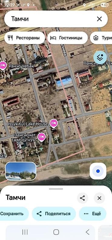 кел кел: 12 соток, Курулуш, Кызыл китеп — 8