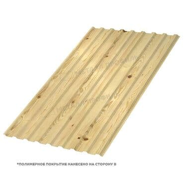 профил для гипсакартон: Заборы и ограждения, Гарантия, Бесплатный выезд — 1