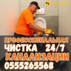 счетчик банкнот и детекторы валют: Канализационные работы | Ремонт канализационных труб, Ремонт стояков, Ремонт трубы Больше 6 лет опыта — 3