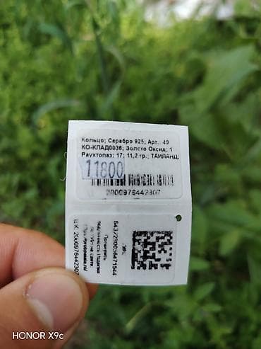 в единственнои экземпляре: Мужское перстень с темным грушевидным камнем - Масивный перстень с — 6