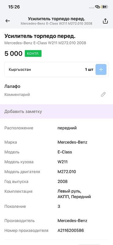 e55 compressor: Mercedes-Benz — 3