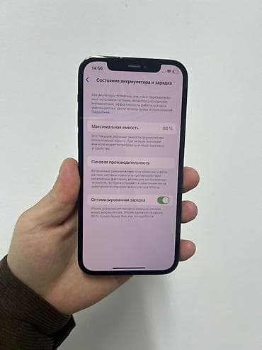 оптом айфоны: IPhone 12 Pro, 128 ГБ, Pacific Blue, 86 % — 4