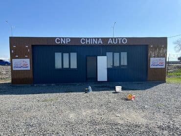 набор ключи ош: Модульное здание/павильон под офис или торговую точку - Современный — 3