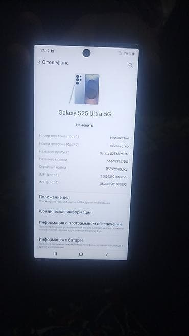google pixel 3xl: Samsung Galaxy S25 Ultra, Новый, 1 ТБ, цвет - Серый, 2 SIM — 2