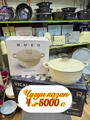 smeg: Тостер — 4