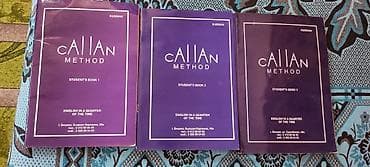 Музыкальные инструменты: Учебные пособия для подготовки к ОРТ (общереспубликанскому — 2