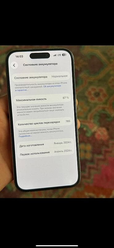 asic l3: IPhone 15 Pro, White Titanium — 4