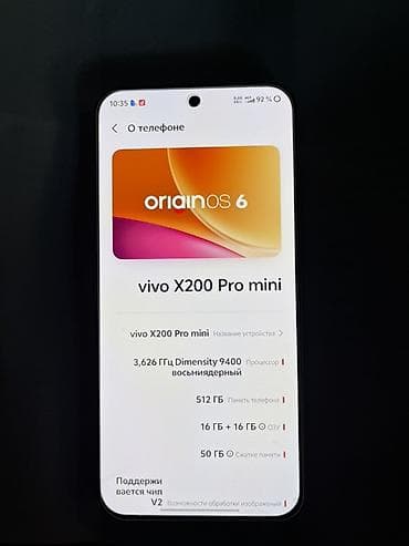 nintendo 3d: Vivo X200 Pro mini, Новый, 512 ГБ, цвет - Розовый, 2 SIM — 7