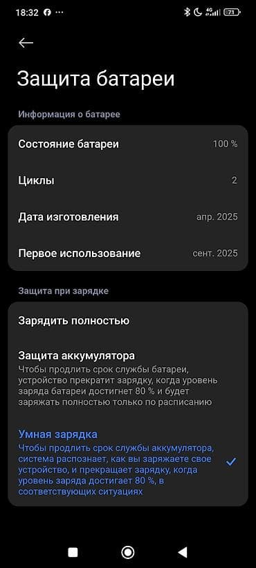 айфон 10 цена ош бу: Redmi, Redmi Note 14, цвет - Голубой — 2