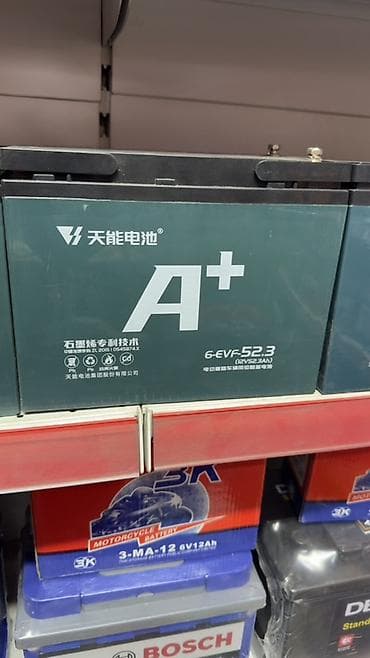 кардан камаз: Аккумулятор 100 и более Ач, Китай — 3